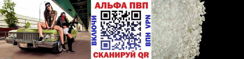 купить наркоту  Ачхой-Мартан  A-PVP крисы CK 
