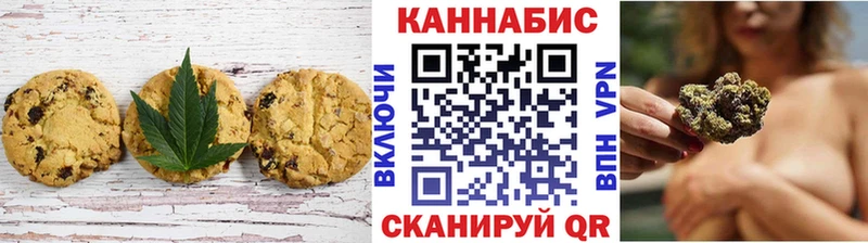 Cannafood конопля  купить наркотик  Ачхой-Мартан 