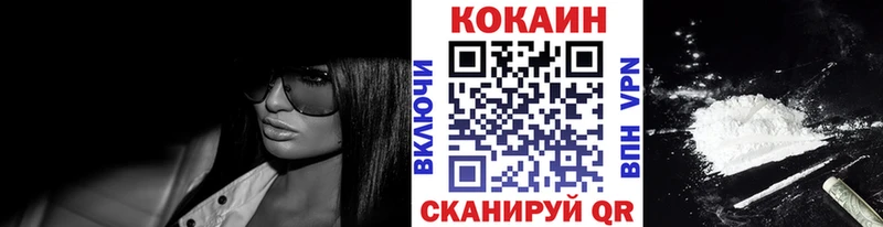 OMG ссылка Ачхой-Мартан Кокаин FishScale цена