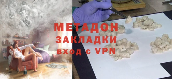 ALPHA PVP Шадринск