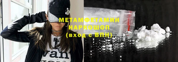 амфетамин Лабытнанги