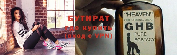 герыч Лагань