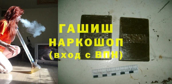 амфетамин Лабытнанги
