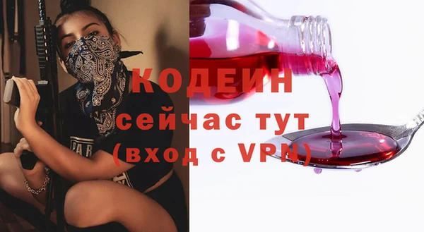 метамфетамин Киров