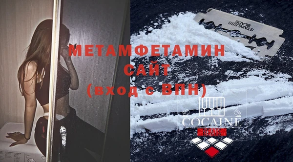 амфетамин Лабытнанги