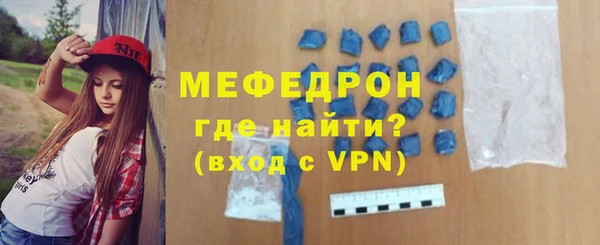амфетамин Лабытнанги