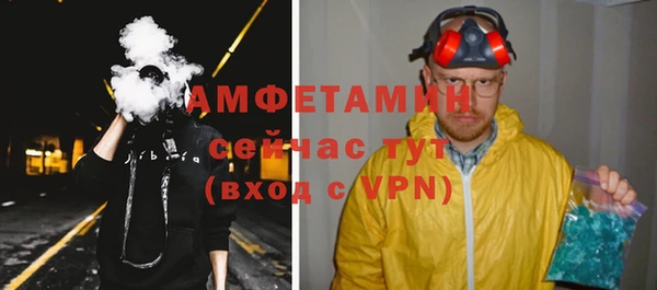 амфетамин Лабытнанги
