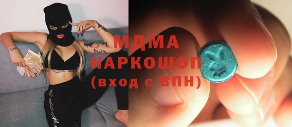 ПСИЛОЦИБИНОВЫЕ ГРИБЫ Куйбышев