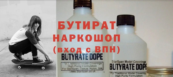 герыч Лагань