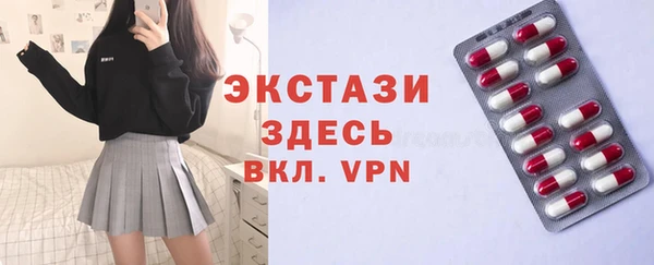 мефедрон VHQ Нязепетровск