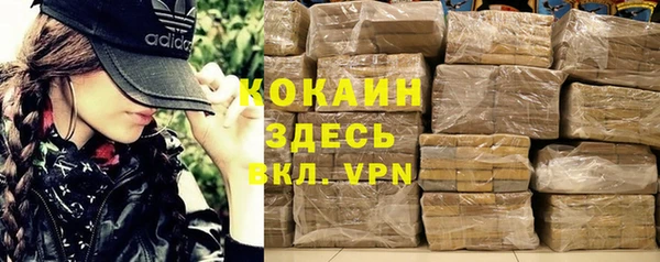 амфетамин Лабытнанги