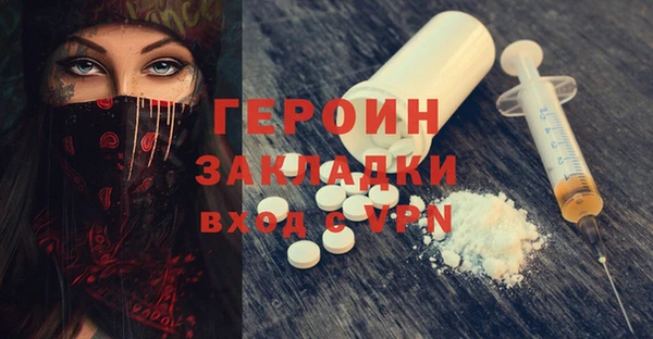 амфетамин Лабытнанги
