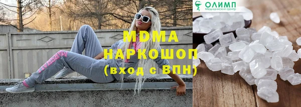 герыч Лагань