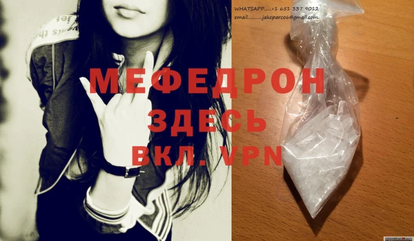 амфетамин Лабытнанги