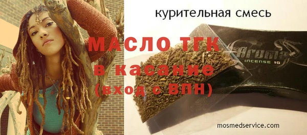мдма Белоозёрский