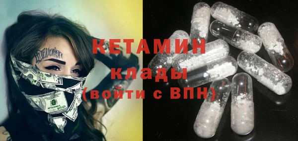 герыч Лагань