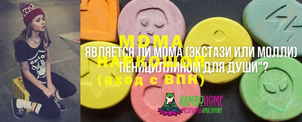 амфетамин Лабытнанги