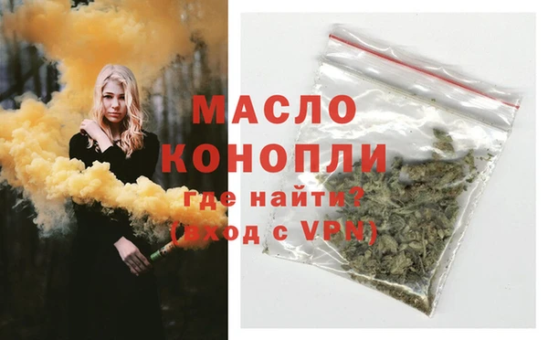 амфетамин Лабытнанги