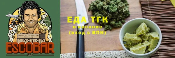 прущие грибы Пенза