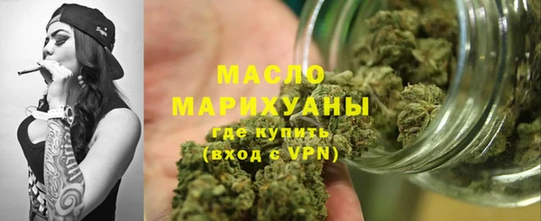 амфетамин Лабытнанги