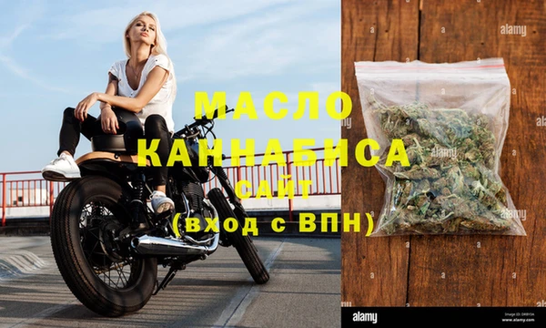 амфетамин Лабытнанги