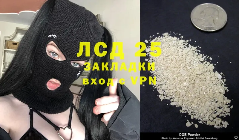 Лсд 25 экстази ecstasy  Ачхой-Мартан 