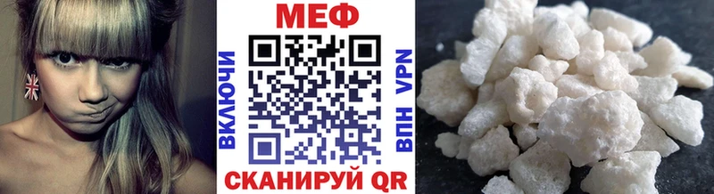 МЕФ VHQ  Ачхой-Мартан 