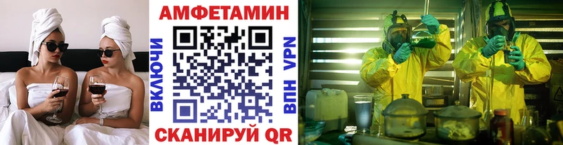 купить закладку  Ачхой-Мартан  Метамфетамин Methamphetamine 