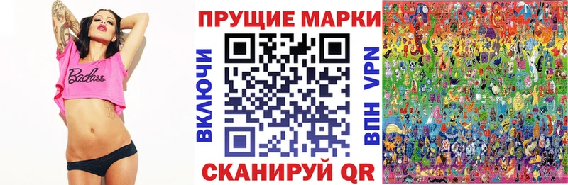 Марки N-bome 1,5мг  Ачхой-Мартан 
